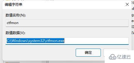 win11任务栏没有输入法如何解决