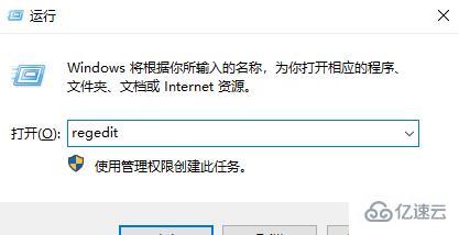 windows应用程序无法正常启动0xc000005怎么解决