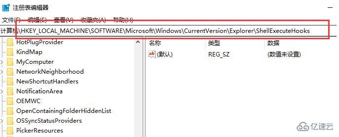 windows應(yīng)用程序無法正常啟動0xc000005怎么解決