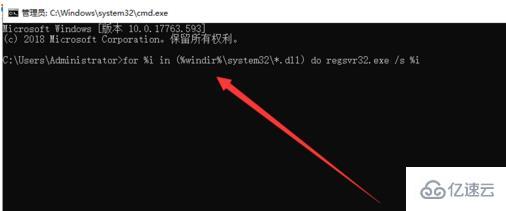 windows應(yīng)用程序無法正常啟動0xc000005怎么解決