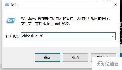 windows 0x80070570文件或目录损坏且无法读取怎么解决