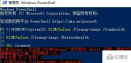 windows 0xc0000142如何解决