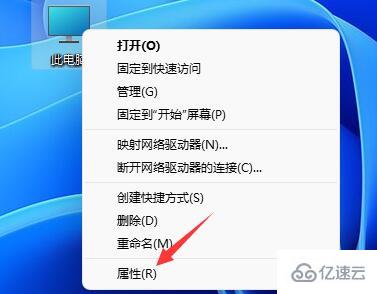 win11任务栏动画可以改吗