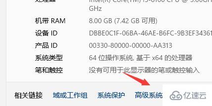 win11任务栏动画可以改吗