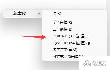 win11怎么把任务栏变窄