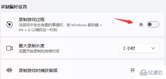 windows ms-gamingoverlay如何修復(fù)