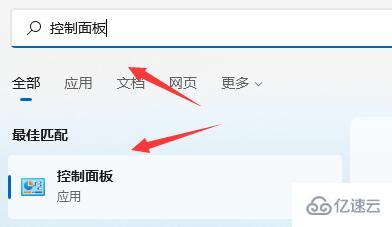 win11任务栏还是老界面如何解决