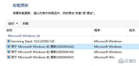 win11任务栏还是老界面如何解决