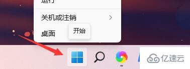 win11开机绿屏如何解决