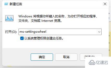 win11任務(wù)欄閃屏如何解決