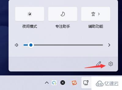 win11任務(wù)欄新消息提醒如何設(shè)置