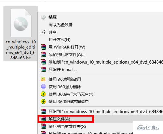 win10 iso如何装系统