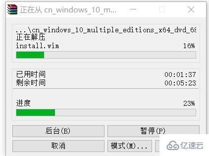 win10 iso如何装系统