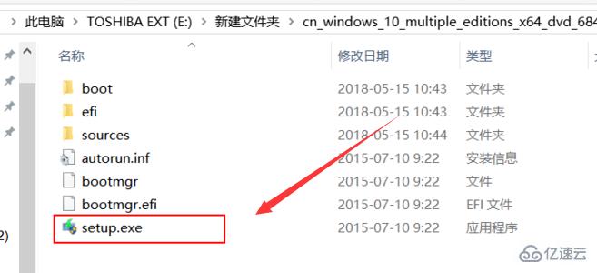 win10 iso如何装系统