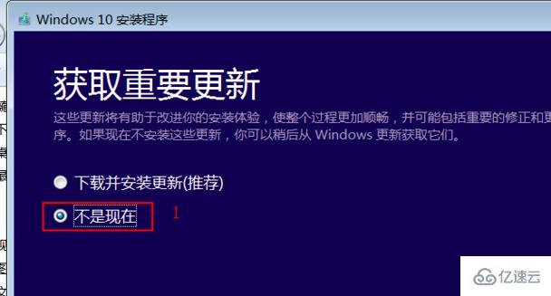 win10 iso如何装系统