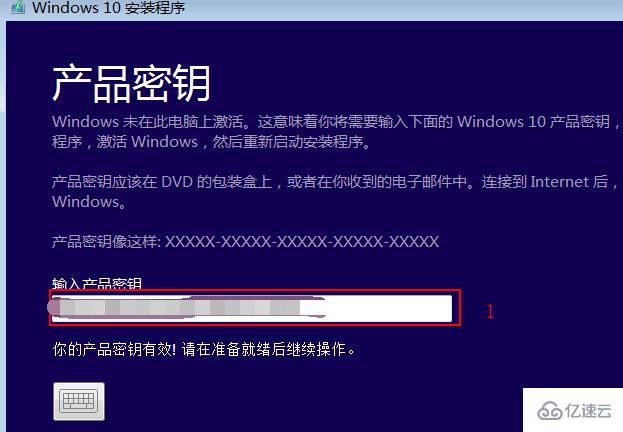 win10 iso如何装系统