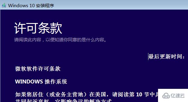 win10 iso如何装系统