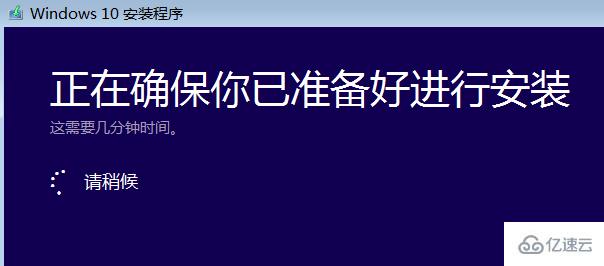 win10 iso如何装系统