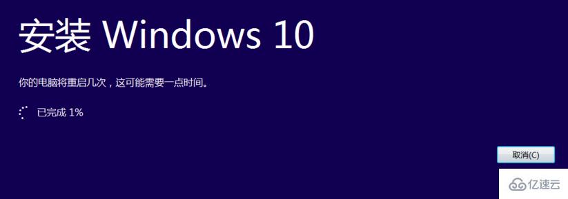 win10 iso如何装系统