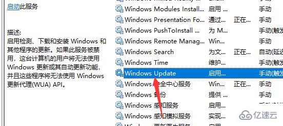 怎么永久阻止Windows10更新