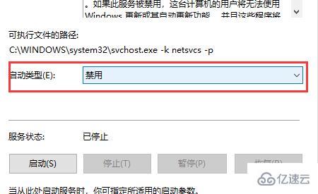 怎么永久阻止Windows10更新