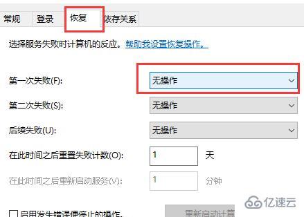 怎么永久阻止Windows10更新