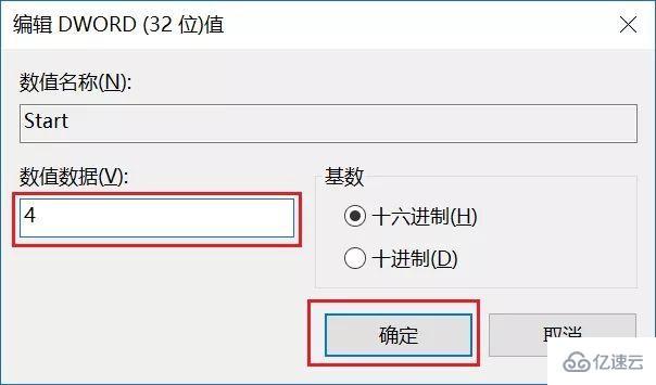 怎么永久阻止Windows10更新