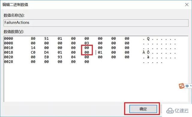 怎么永久阻止Windows10更新