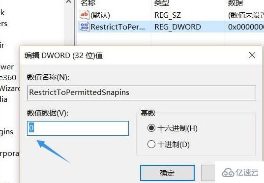 win10找不到gpedit.msc如何解決