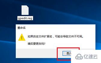 win10找不到gpedit.msc如何解決