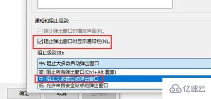 電腦廣告多怎么設(shè)置攔截