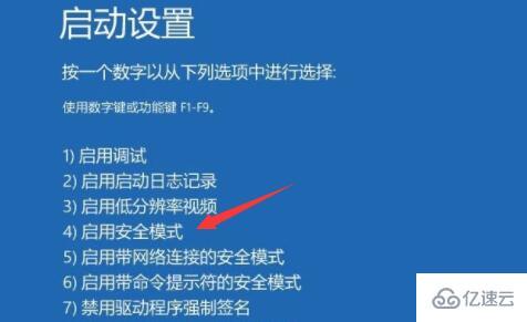 win11开机无法登录如何解决