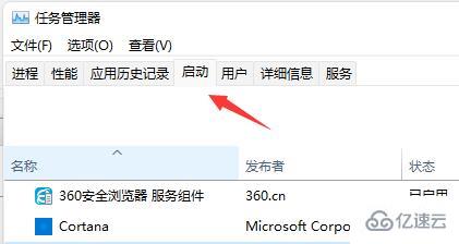 win11开机无法登录如何解决