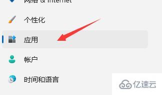 win11开机无法登录如何解决