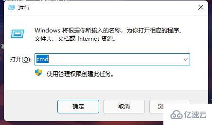 win11如何强行删除开机密码