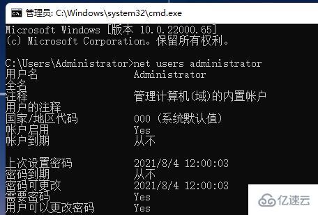 win11如何强行删除开机密码