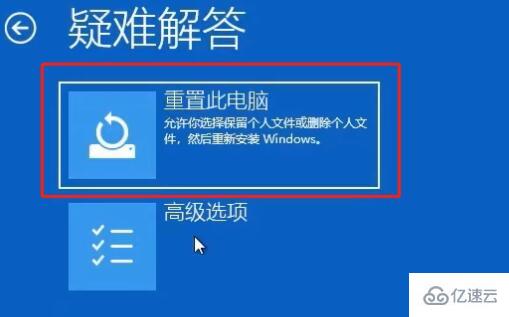 win11一开机就自动修复如何解决