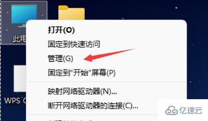 win11電腦自動開機(jī)如何設(shè)置