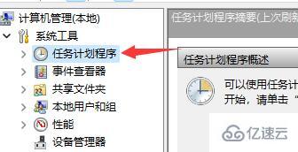 win11電腦自動開機(jī)如何設(shè)置