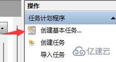 win11電腦自動開機(jī)如何設(shè)置