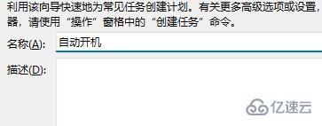 win11電腦自動開機(jī)如何設(shè)置