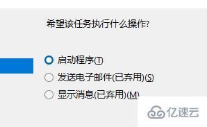 win11電腦自動開機(jī)如何設(shè)置