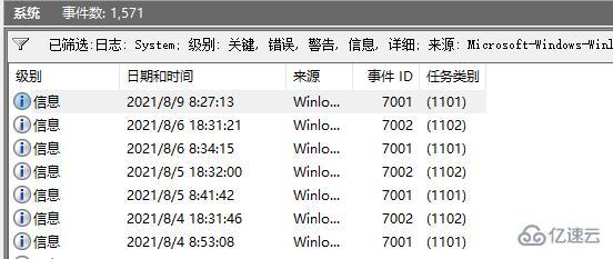 win11电脑开机记录如何查询