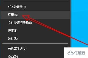 Win10系统麦克风声音太小怎么解决