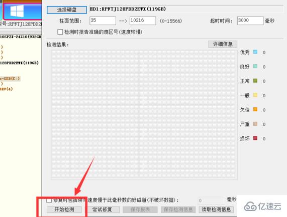 windows蓝屏代码0X000000ED如何解决