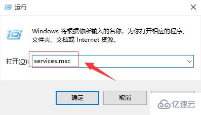 windows10更新卡住了如何解决