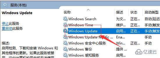 windows10更新卡住了如何解决
