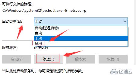 windows10更新卡住了如何解决