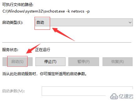 windows10更新卡住了如何解决