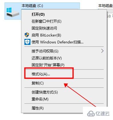 windows c盤格式化清理的方法是什么